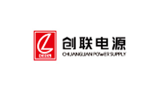 創(chuàng  )聯(lián)電源