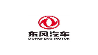 東風(fēng)汽車(chē)