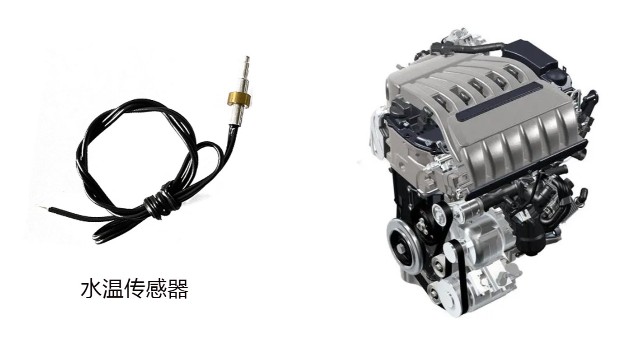 汽車(chē)水溫傳感器