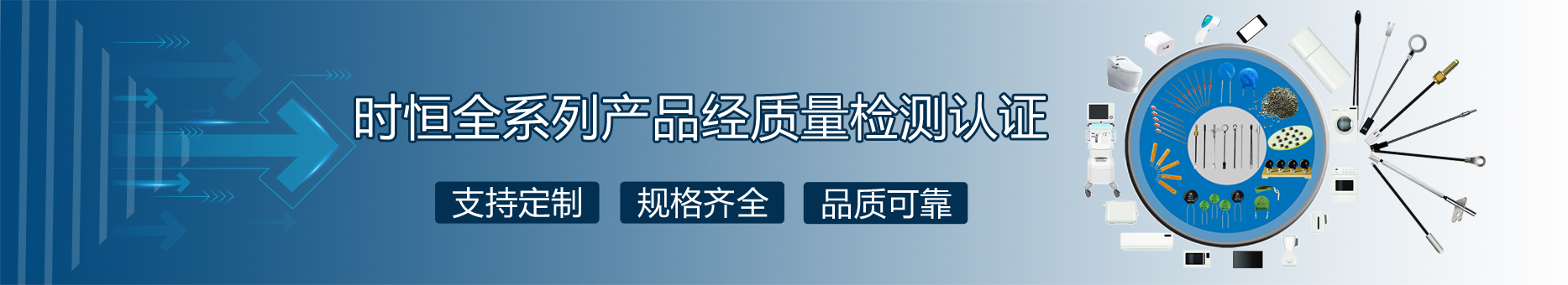 網(wǎng)頁(yè)頁(yè)面綜合產(chǎn)品
