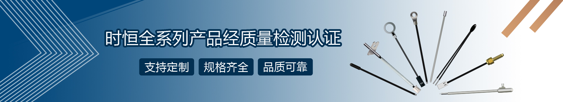 網(wǎng)頁(yè)頁(yè)面傳感器